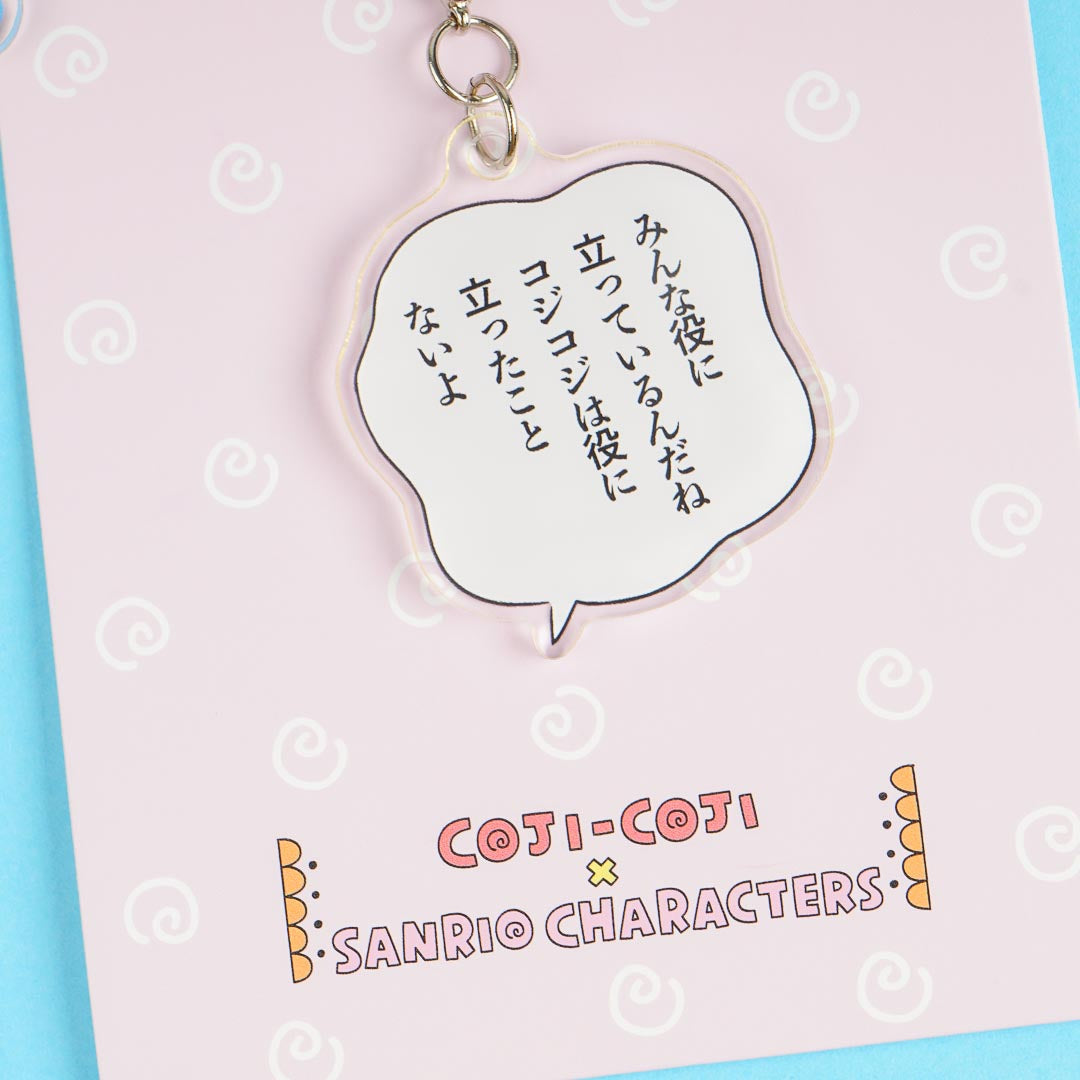 Cinnamoroll x Coji-Coji Triple Charm Keychain