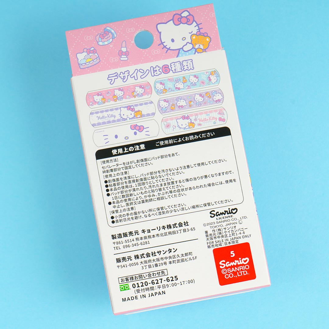Hello Kitty Cute Aid Bandages