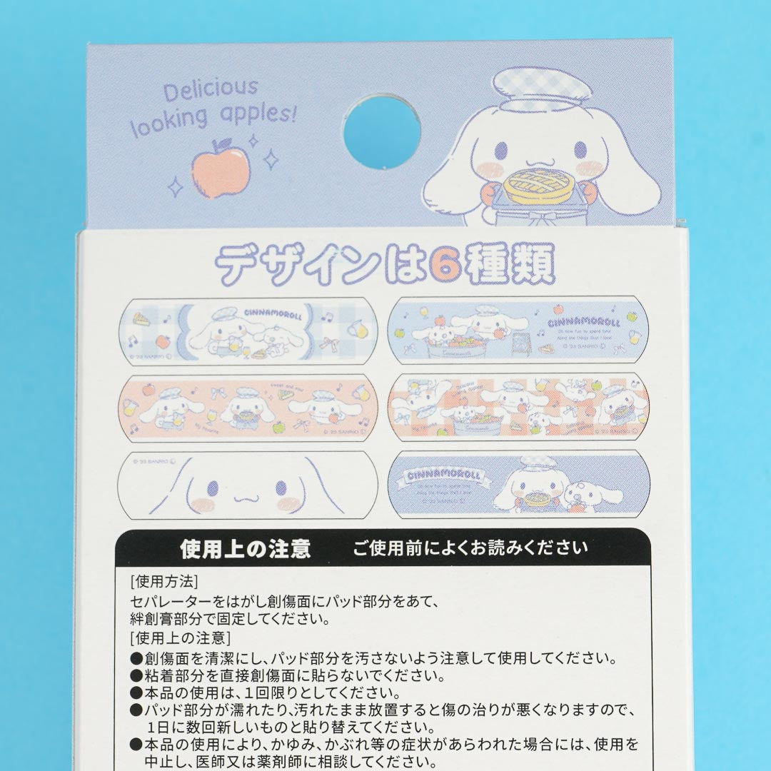 Cinnamoroll Apple Pie Bandages