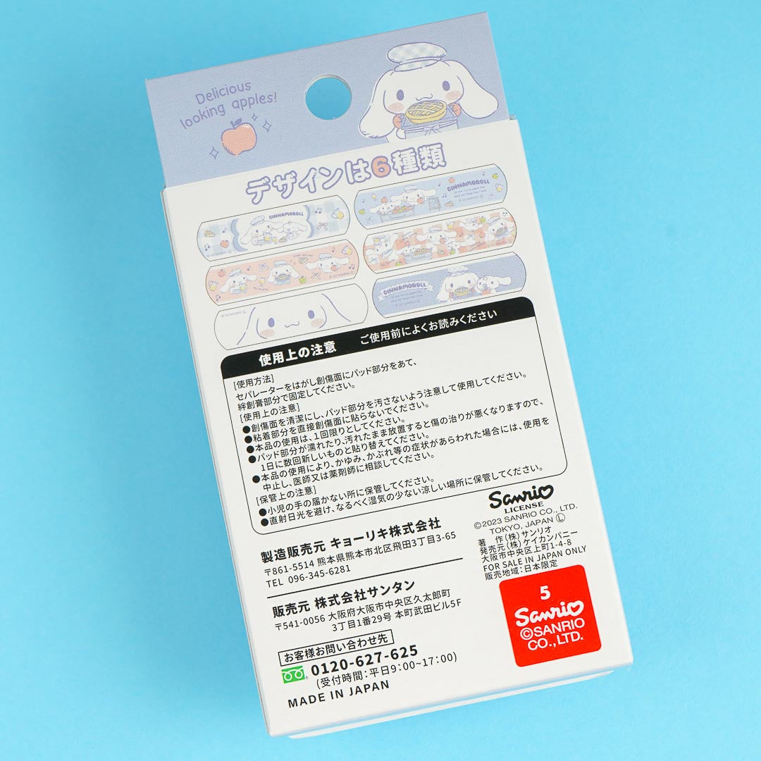 Cinnamoroll Apple Pie Bandages