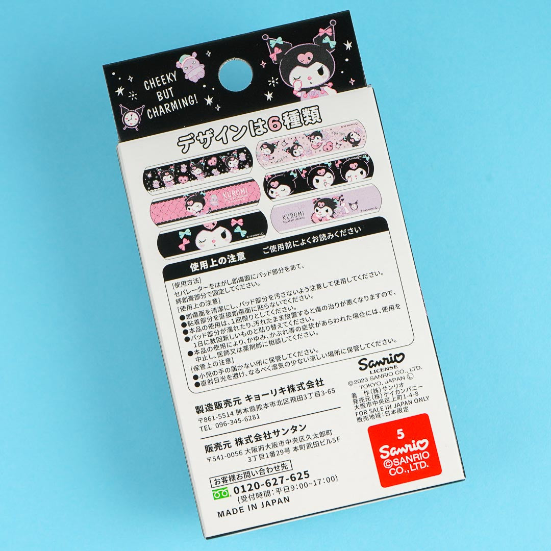 Kuromi Cheeky Kiss Bandages