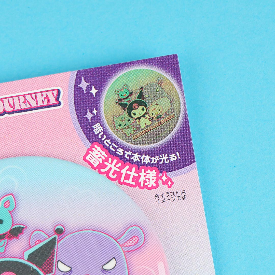 Kuromi's Pretty Journey Can Badge - Friends Forever