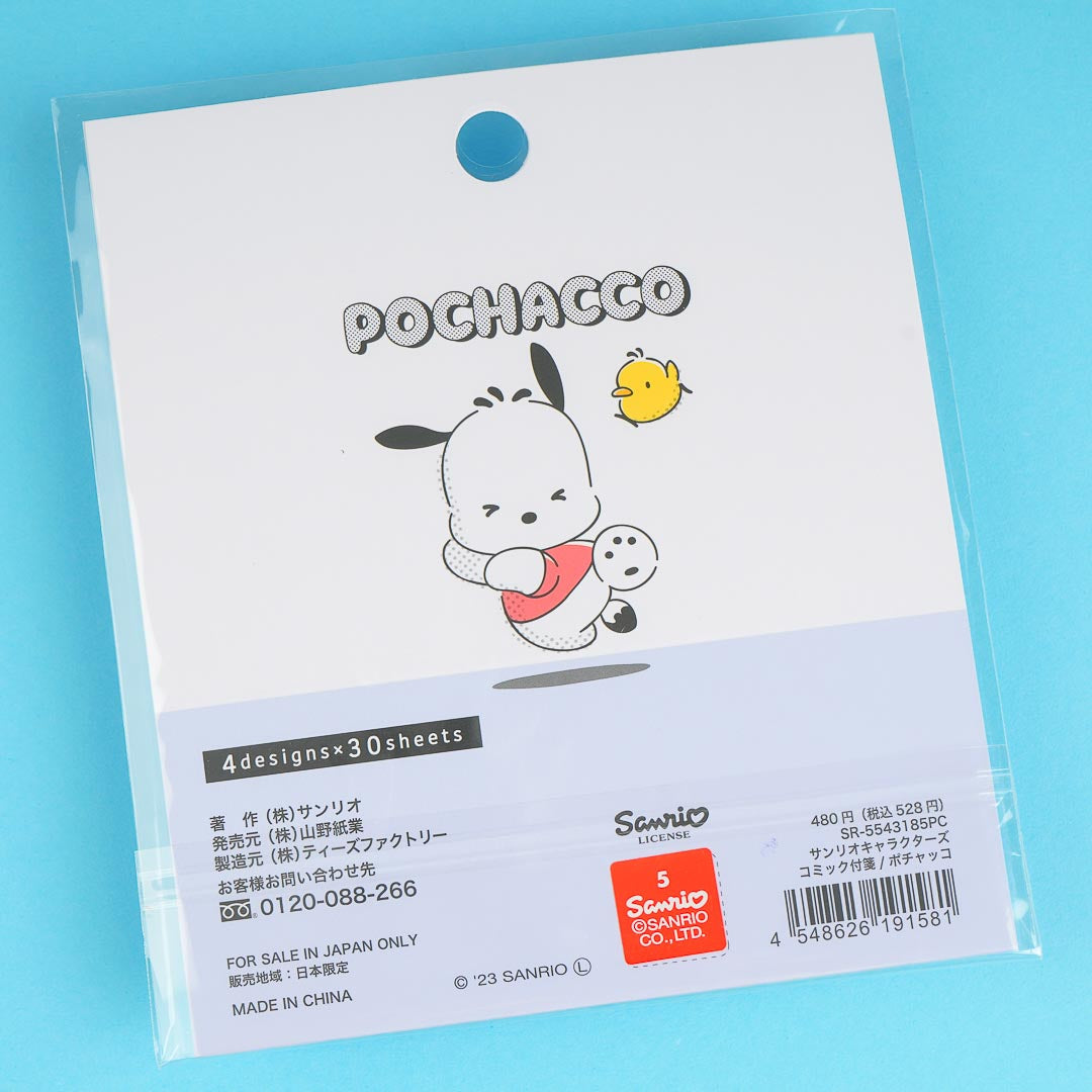 Pochacco Cute Comic Sticky Note Set