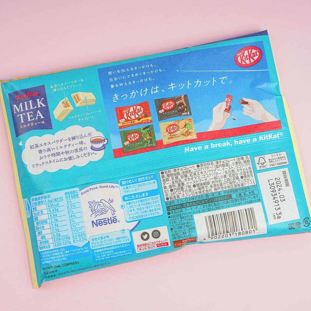 Kit Kat Chocolates - Milk Tea