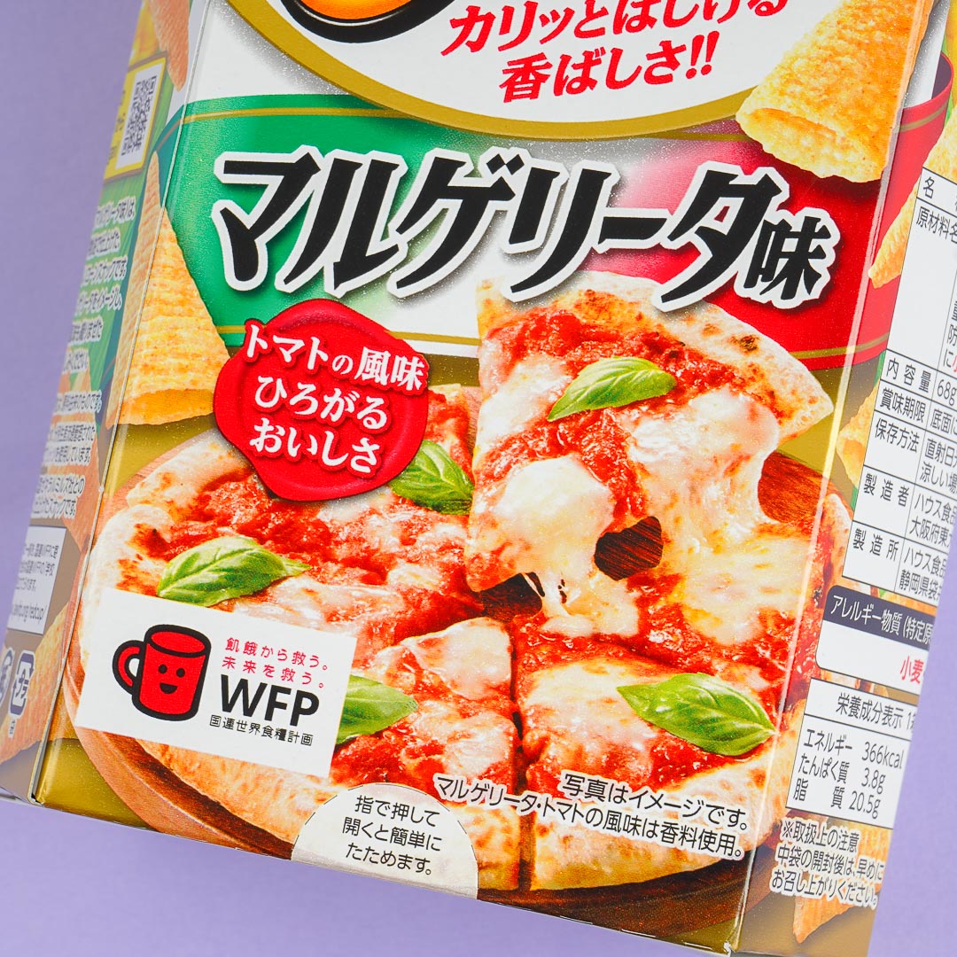 Tongari Corn Snacks - Margherita Pizza
