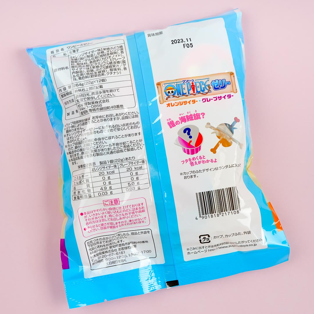 One Piece Jelly - Orange & Grape Cider