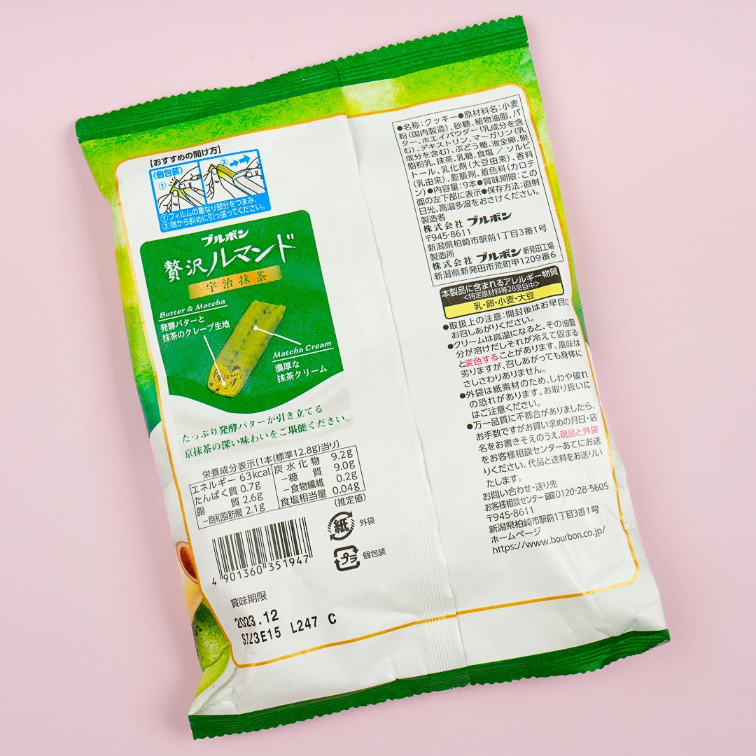 Bourbon Luxurious Lumonde Crepe Cookies - Kyoto Uji Matcha