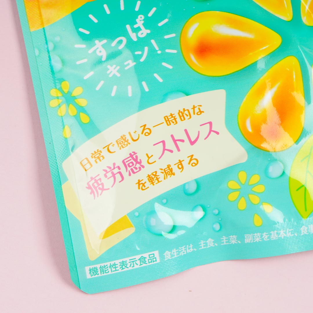UHA Mikakuto Reset Gummies - Lemon