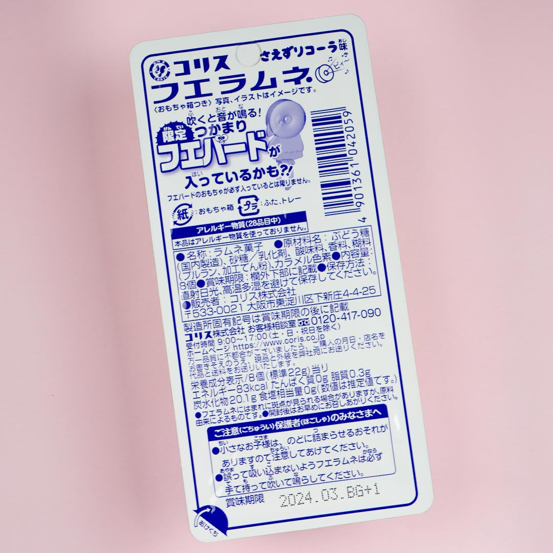 Coris Bird Whistle Candy With Toy - Soda