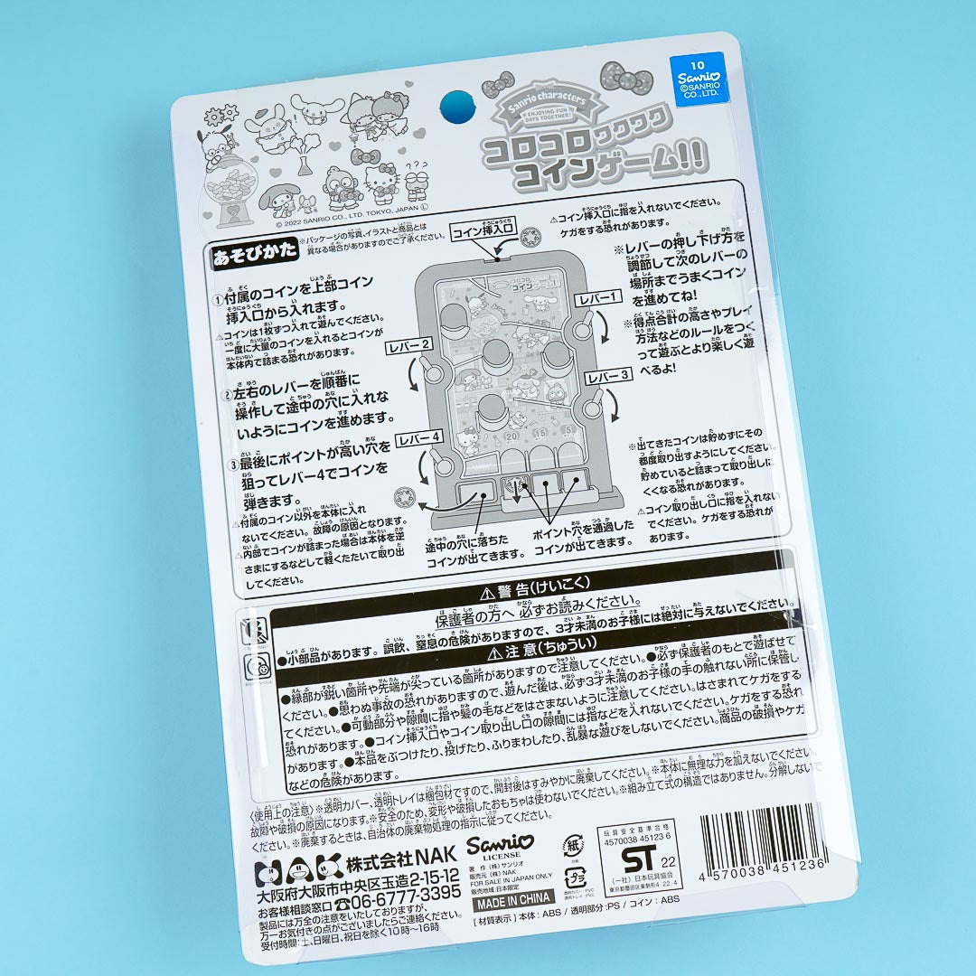 Sanrio Characters Science Lab Coin Game