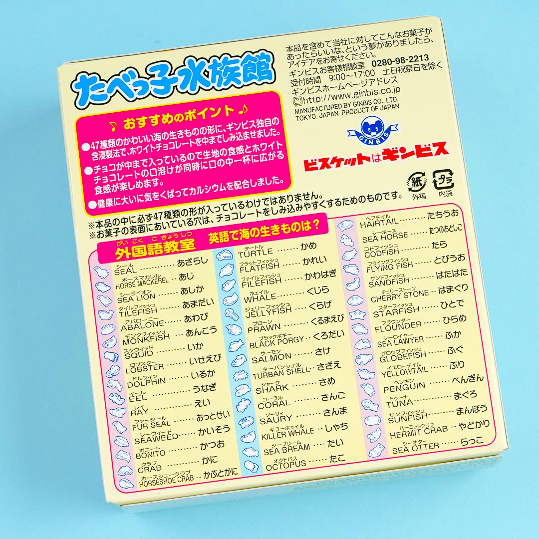 Ginbis Tabekko Sea Animal Biscuits - White Chocolate