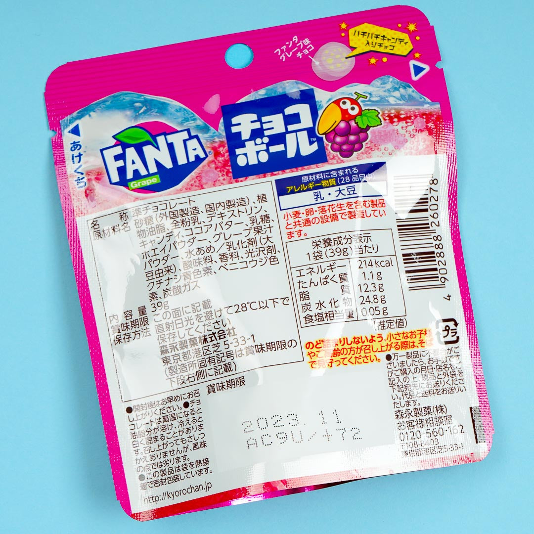 Fanta x Morinaga Chocoball Candy - Grape
