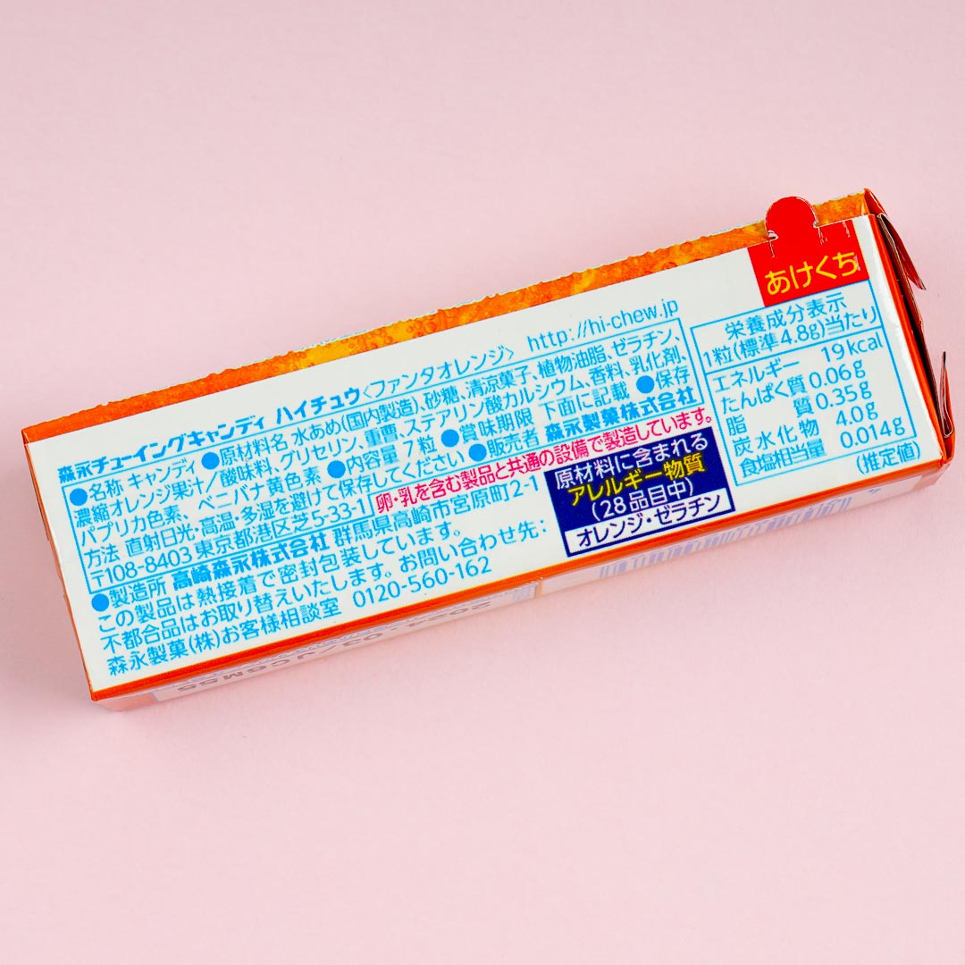 Fanta x Hi-Chew Candy - Orange