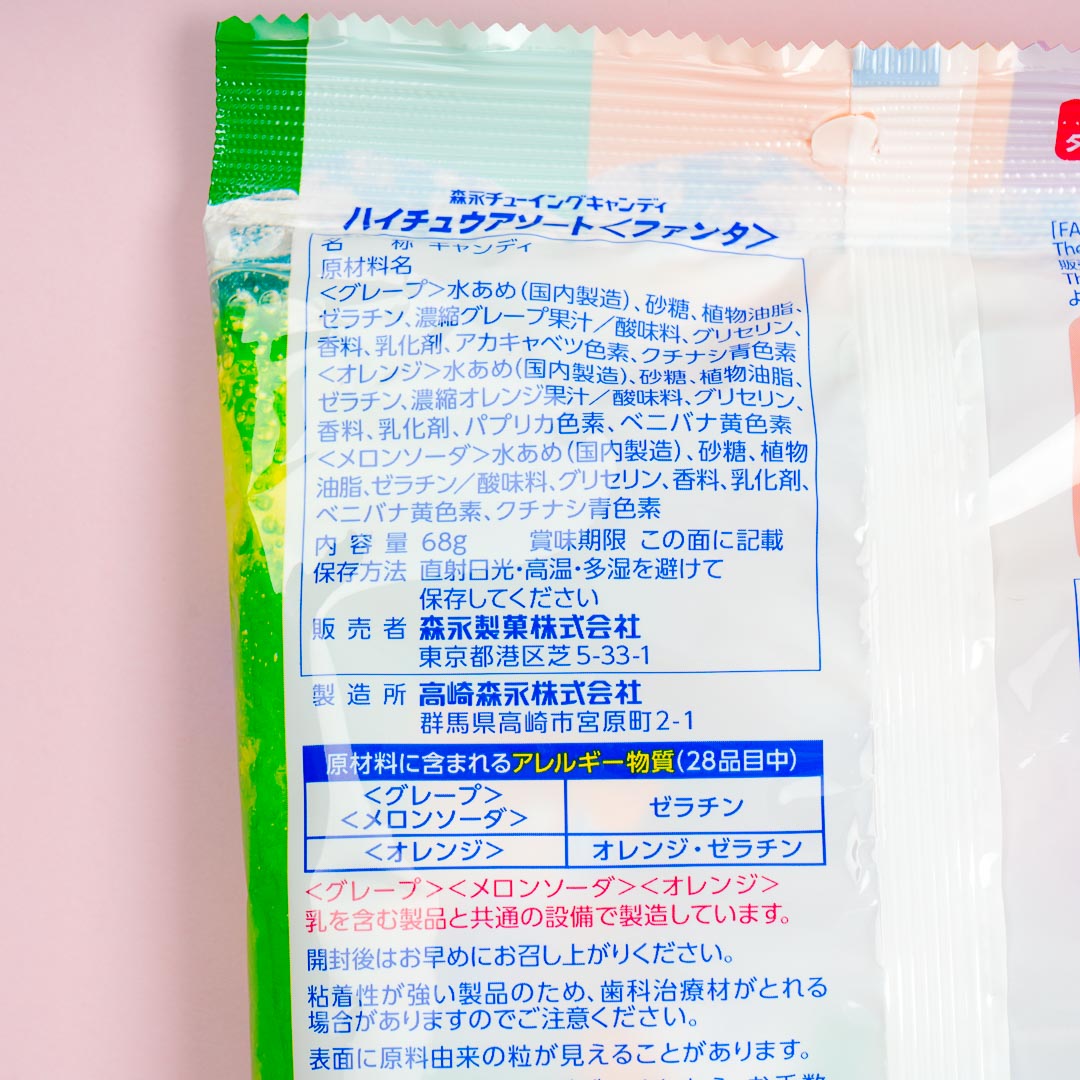 Fanta x Hi-Chew Assorted Chewy Candy
