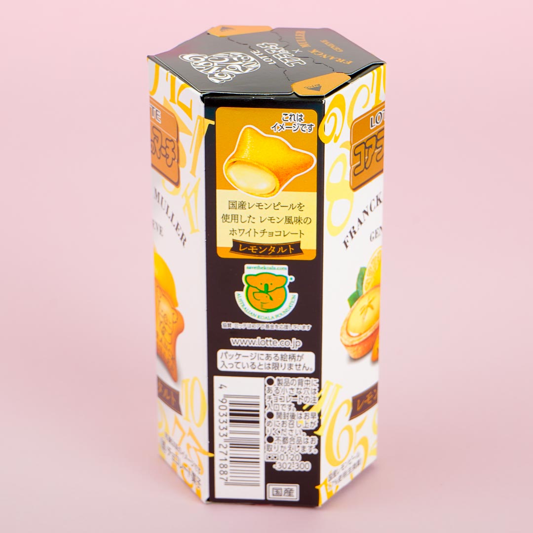 Koala's March Cookies - Lemon Tart