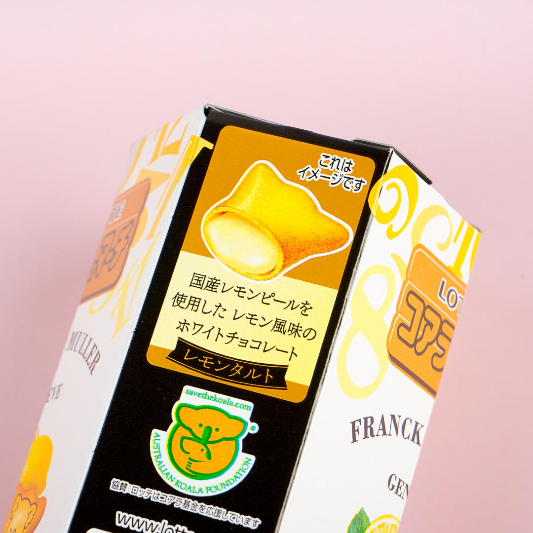 Koala's March Cookies - Lemon Tart