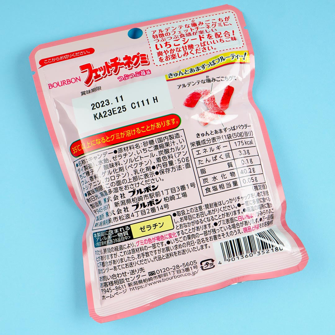 Bourbon Fettuccine Gummy - Strawberry