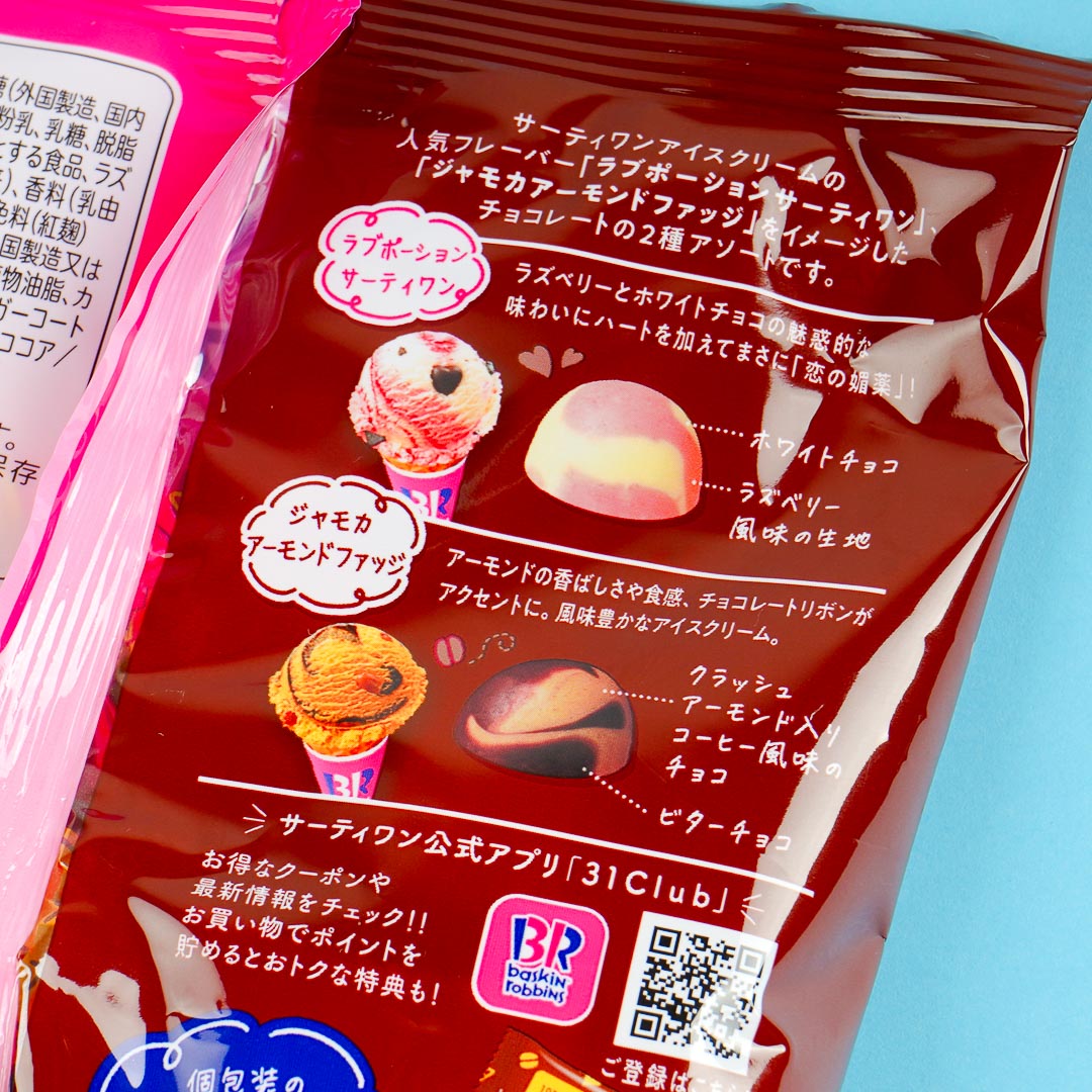 Fujiya x Baskin Robbins Chocolates - Love Potion 31 & Jamoca Almond Fudge