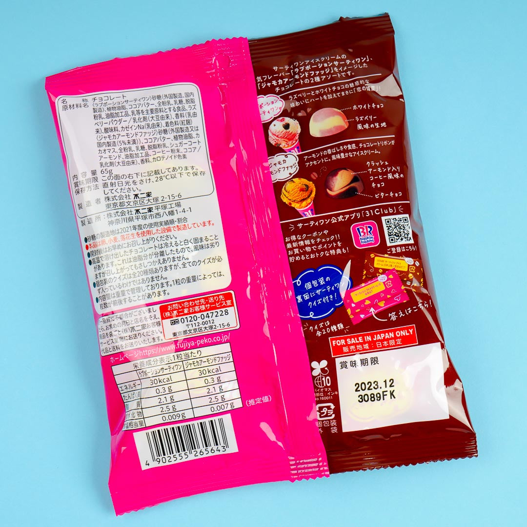 Fujiya x Baskin Robbins Chocolates - Love Potion 31 & Jamoca Almond Fudge