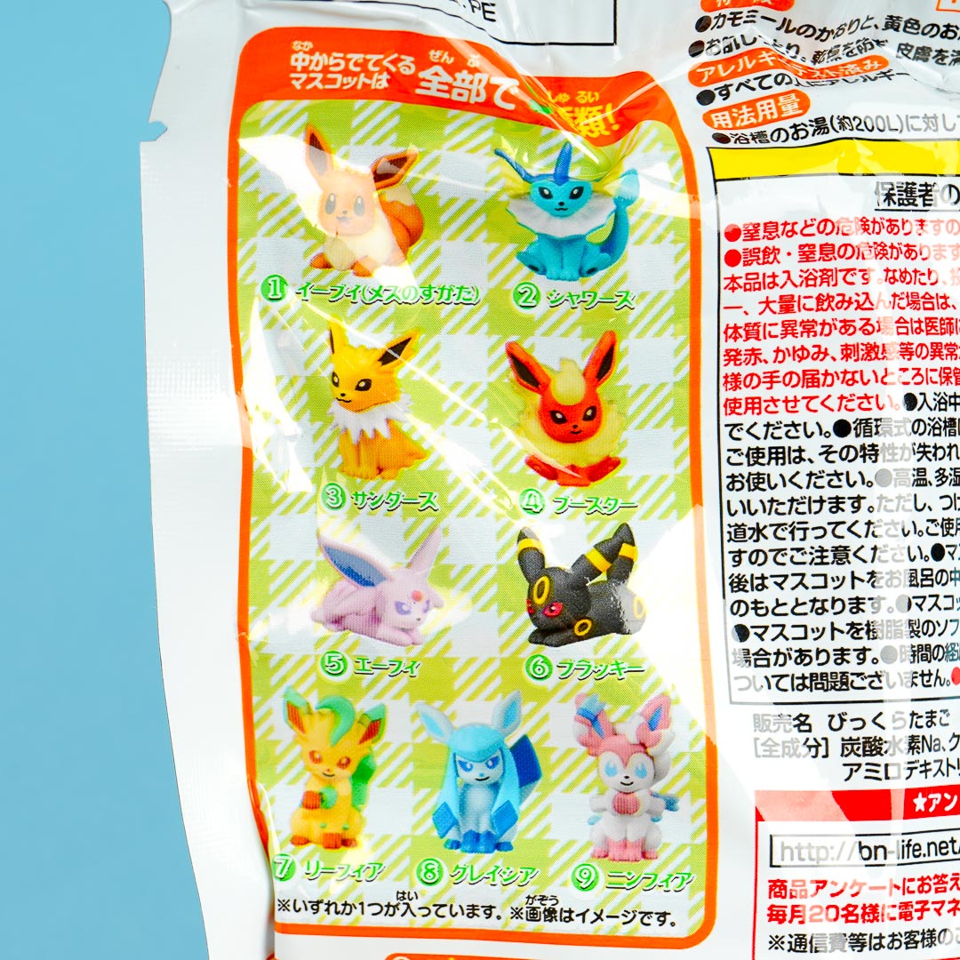 Pokemon Chamomile Bath Ball