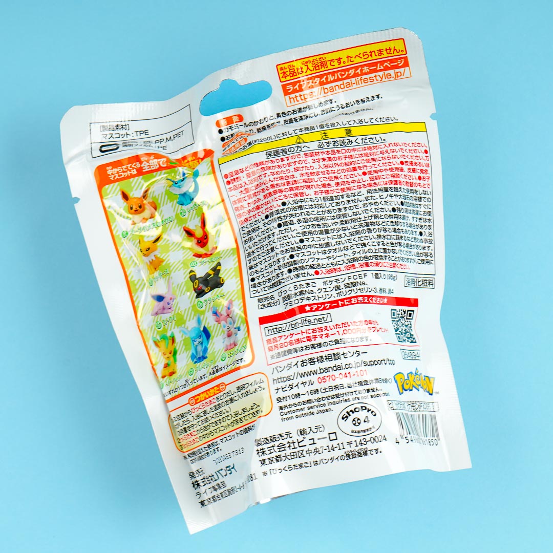 Pokemon Chamomile Bath Ball