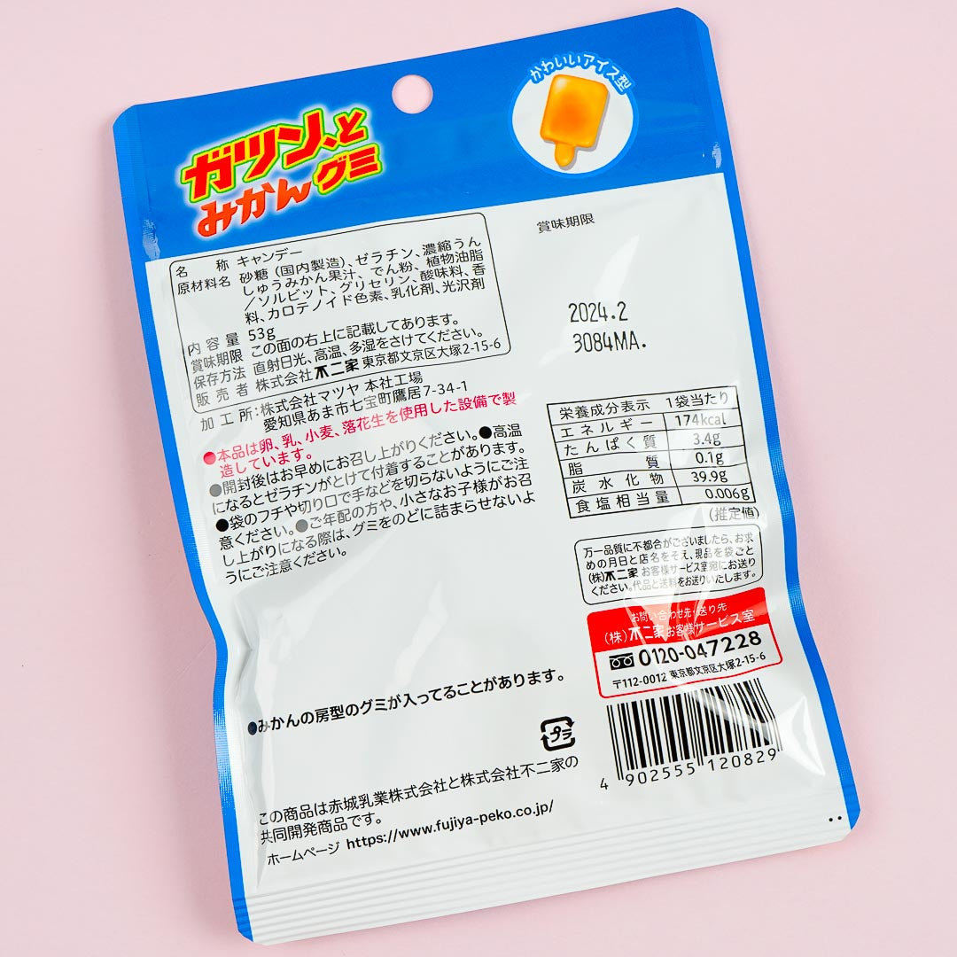 Fujiya Fruitsicle Gummy - Mikan Orange
