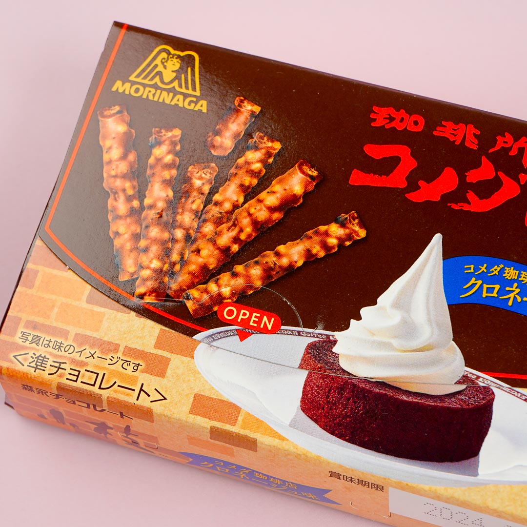 Koeda Chocolate - Kuro Neige Pastry