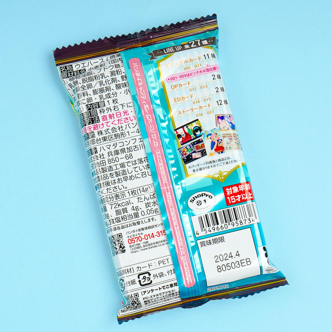 Spy x Family Shokugan Vol. 2 Wafer & Card