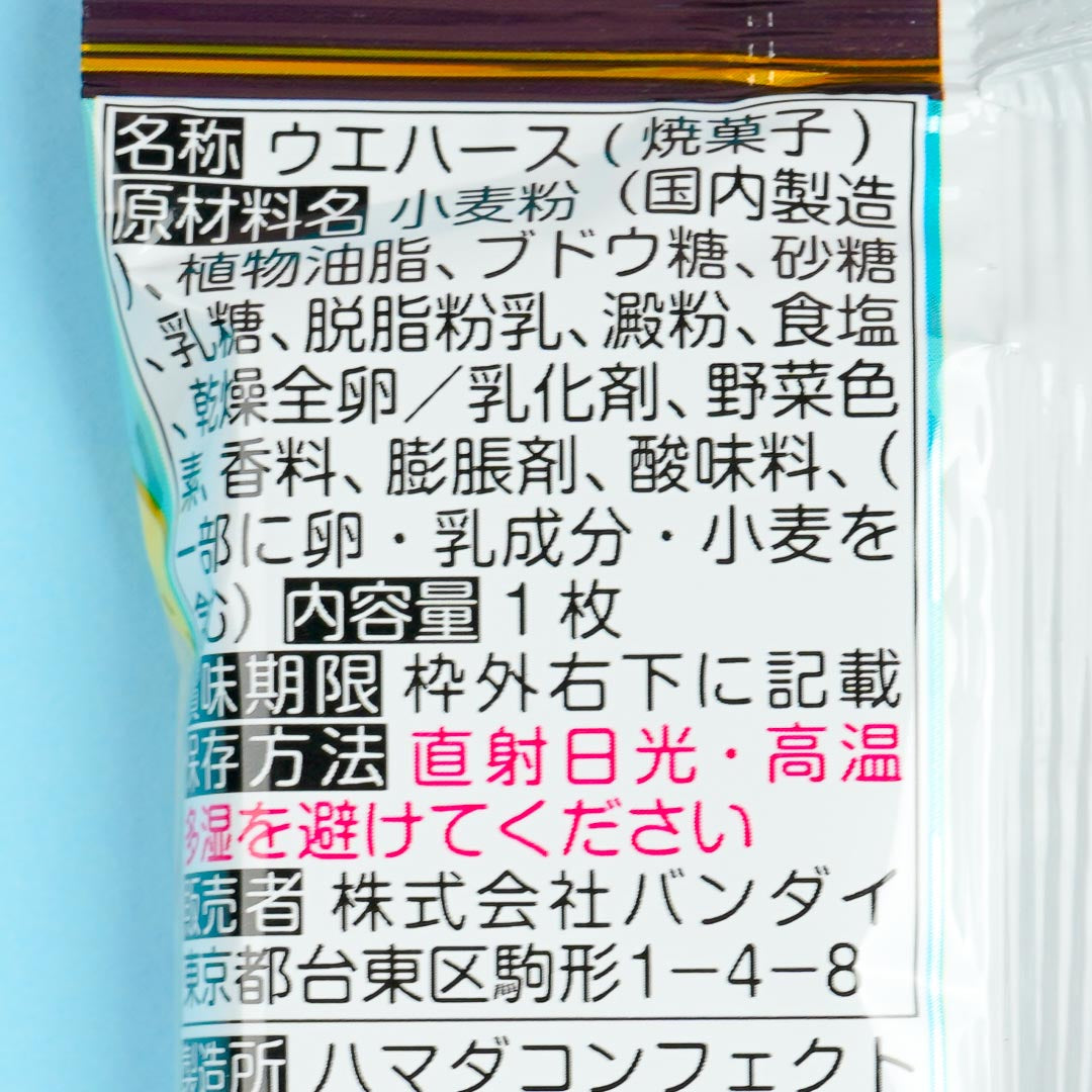 Spy x Family Shokugan Vol. 2 Wafer & Card