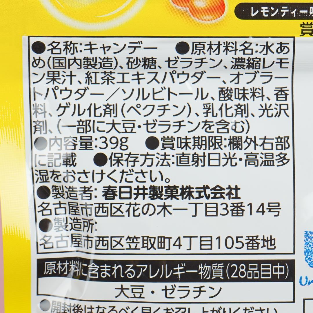 Kasugai x Lipton Lemon Tea In Gummy