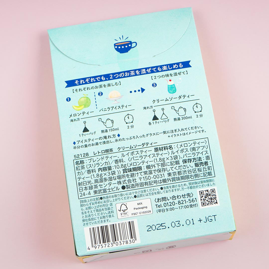 Tea Boutique Retro Cafe Cream Soda Tea