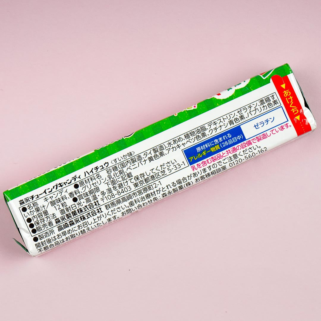 Hi-Chew Chewy Candy - Watermelon