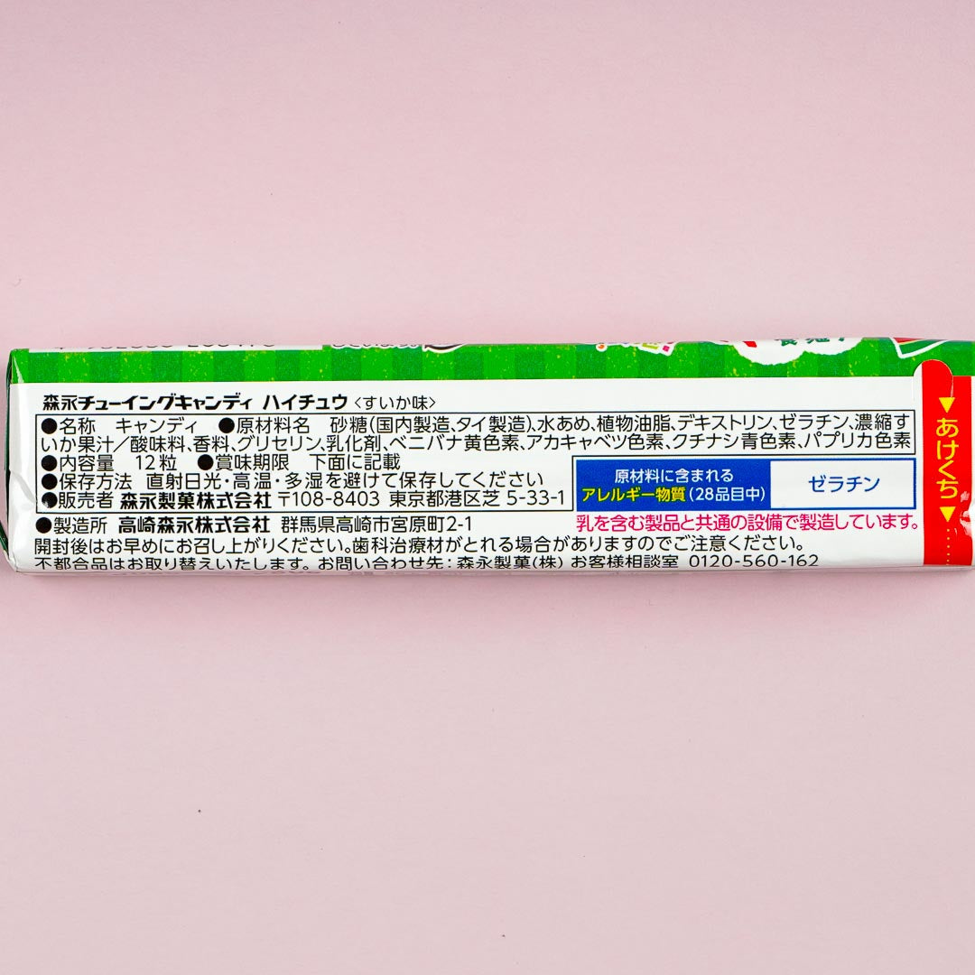 Hi-Chew Chewy Candy - Watermelon