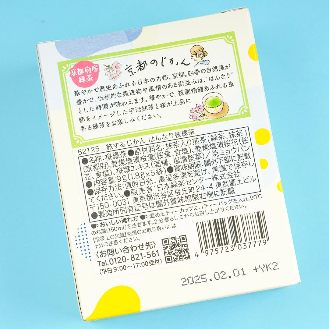 Tea Boutique Travel Time Sakura Green Tea