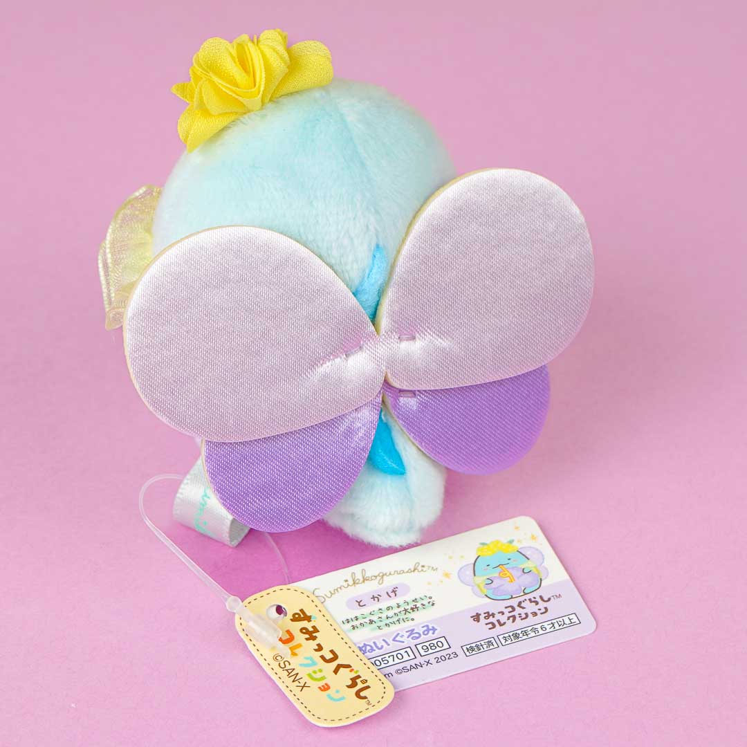 Sumikko Gurashi Spring Fairy Plushie - Tokage / Mini