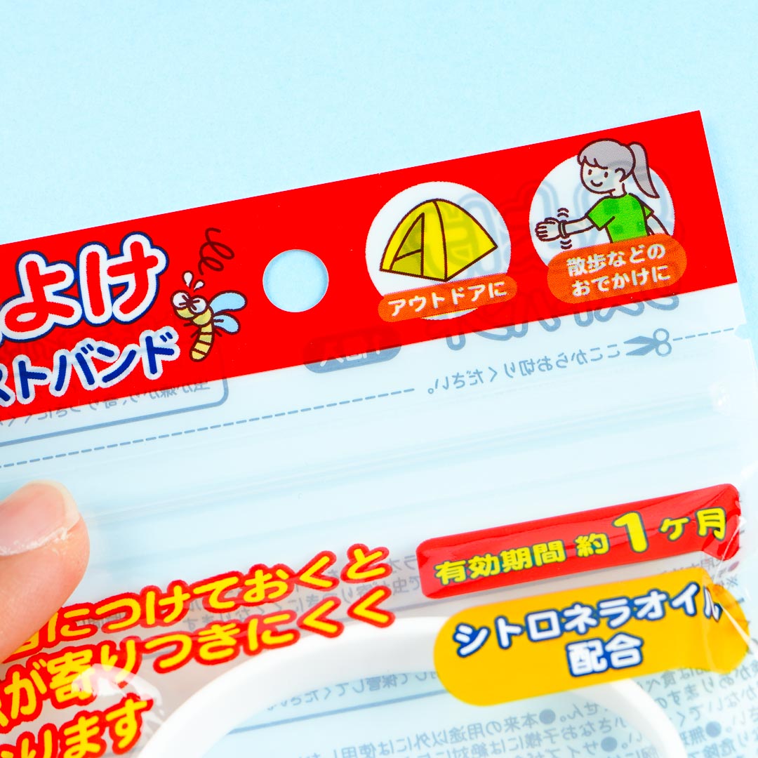 Hello Kitty Insect Repellent Wrist Band