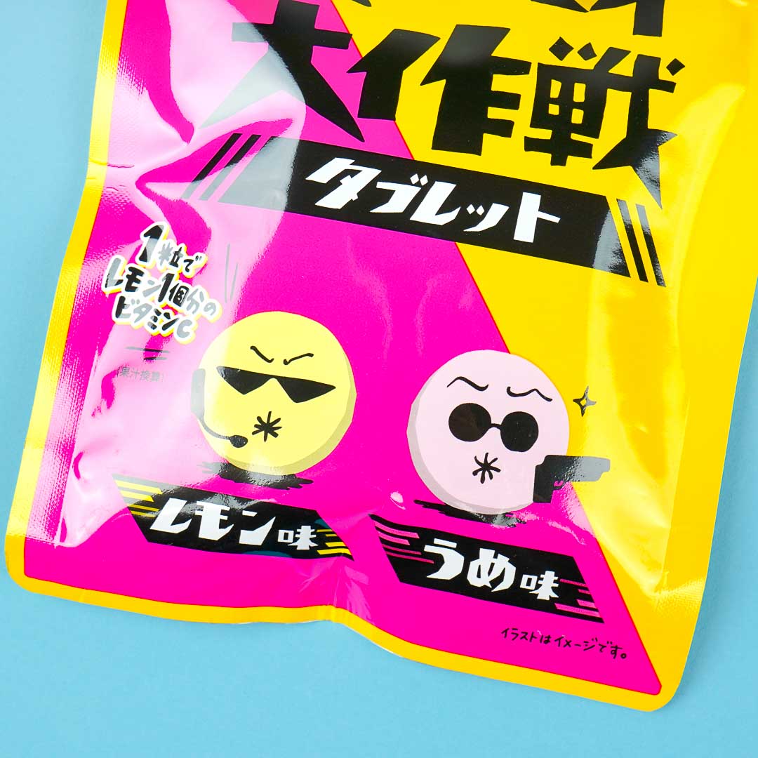 Want Want Suppai Daisakusen Tablet Candy - Lemon & Plum