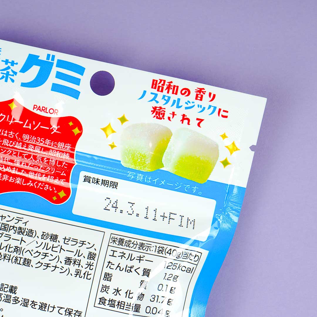 Showa No Aji Jun Cafe Gummy - Cream Soda