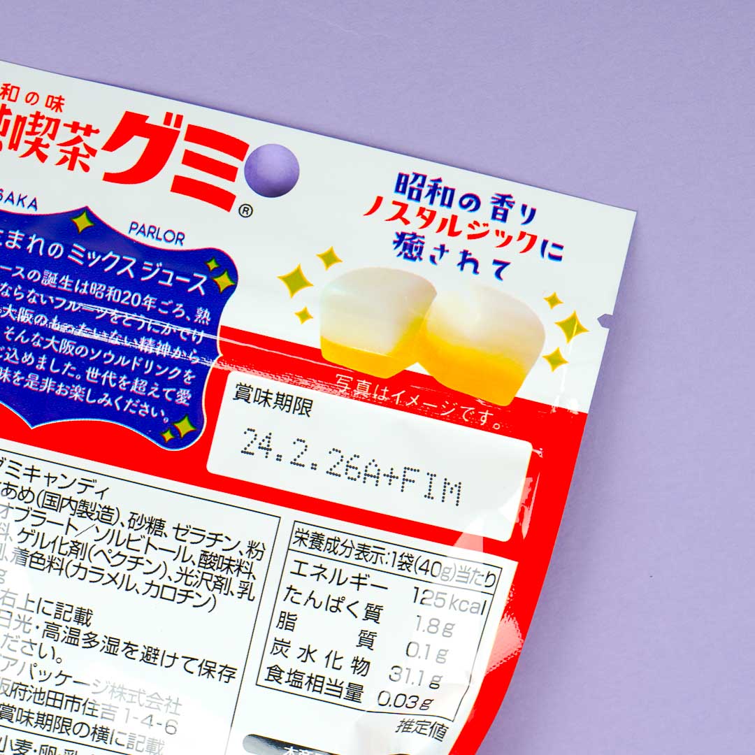 Showa No Aji Jun Cafe Gummy - Mixed Juice