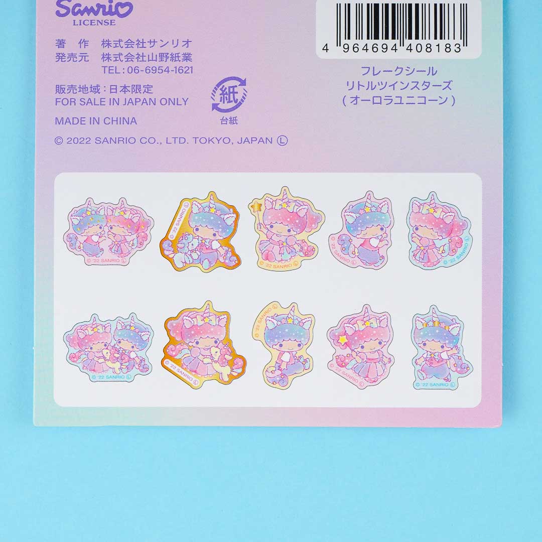 Little Twin Stars Golden Unicorn Sticker Flakes