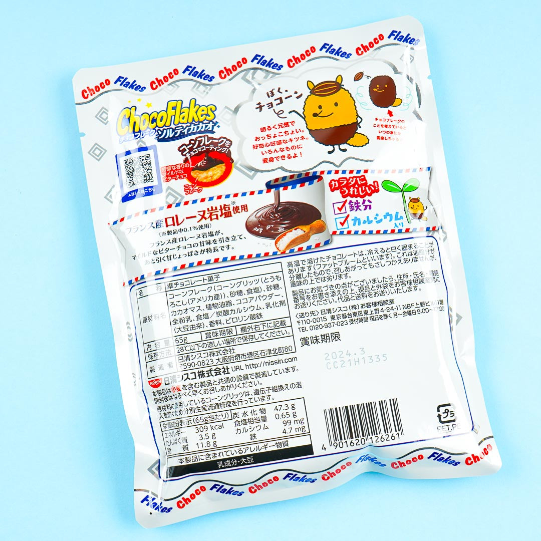 Nissin Choco Flakes - Salty Cacao