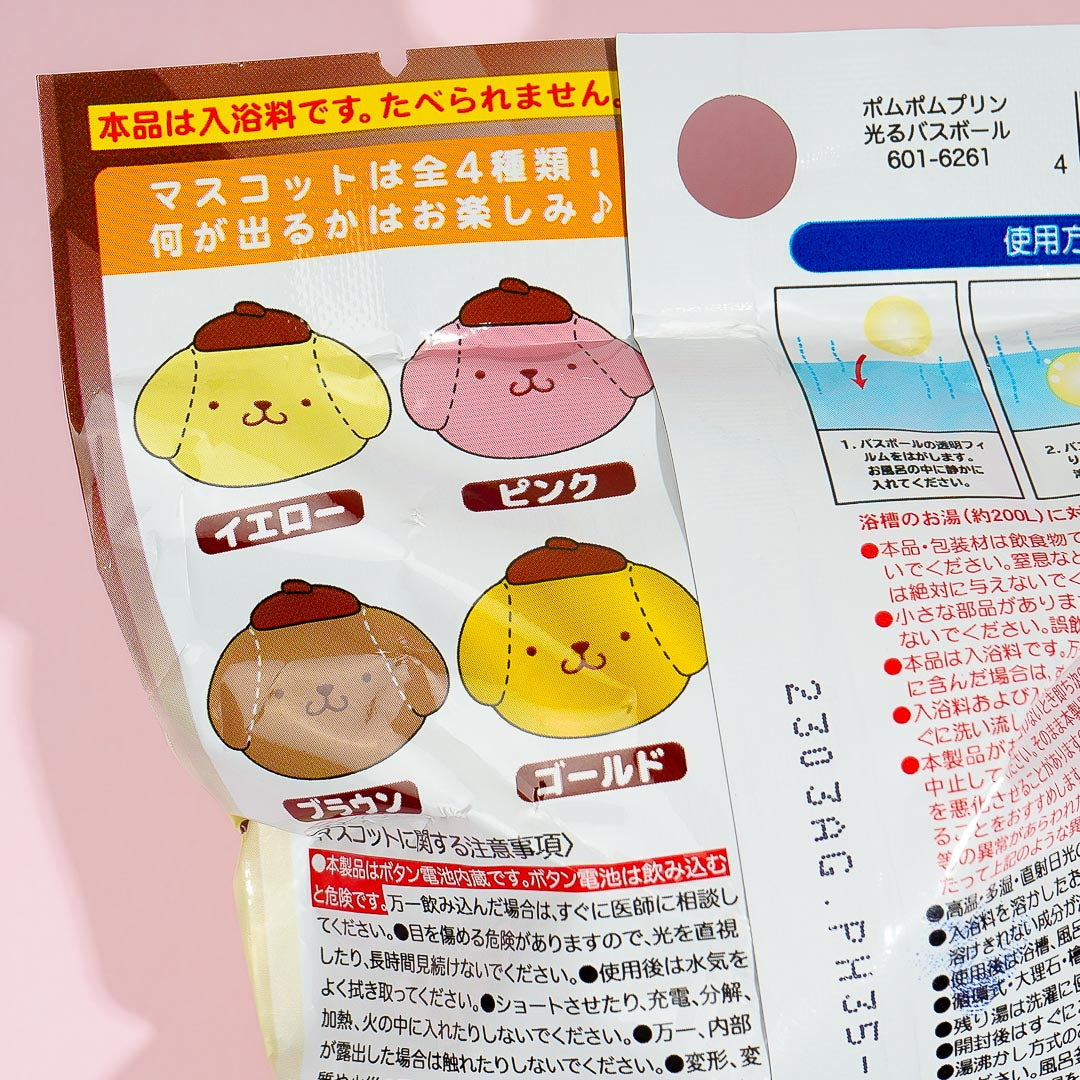 Pompompurin Pudding Bath Ball