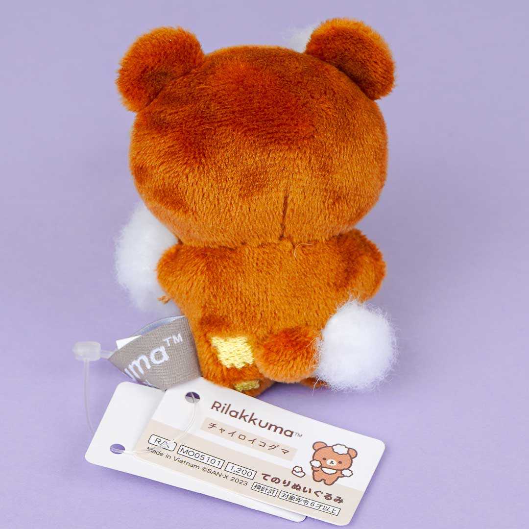 Chairoikoguma Fluff Plushie - Mini