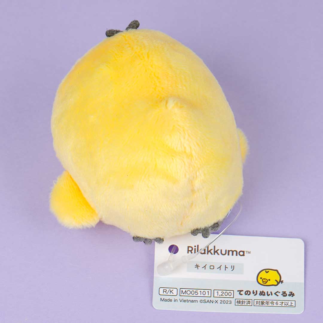 Kiiroitori Mochi Plushie - Mini