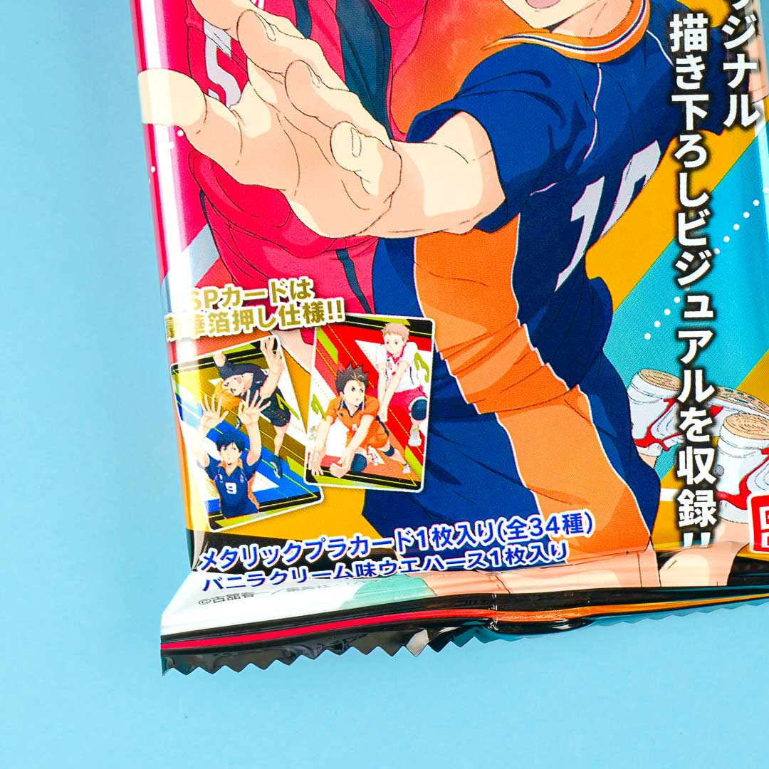 Haikyu!! Vol. 3 Wafer & Card