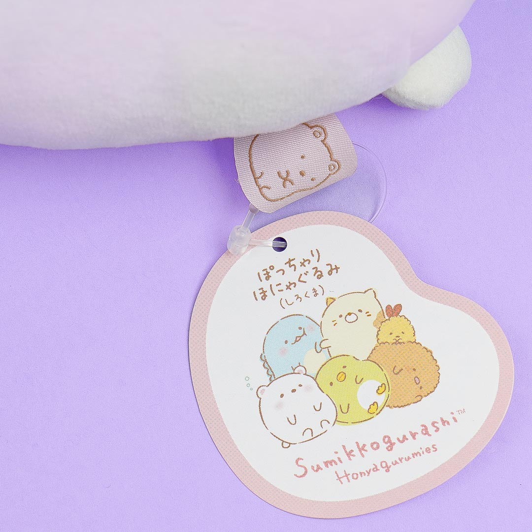 Sumikko Gurashi Honyagurumi Chubby Plushie - Shirokuma / Medium