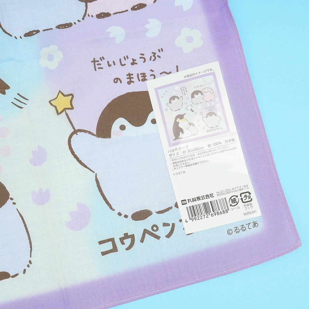 Koupen Chan Warm Friend Handkerchief