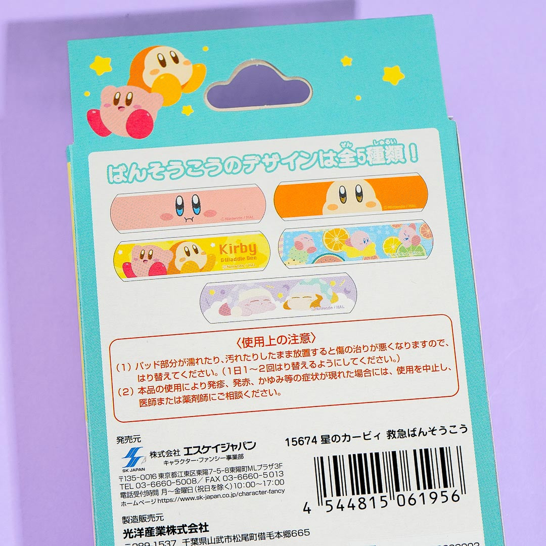 Kirby & Waddle Dee First Aid Bandages