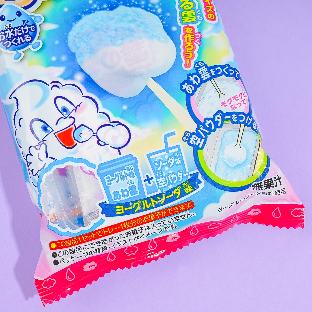 Meigum Edible Fluffy Cloud DIY Candy