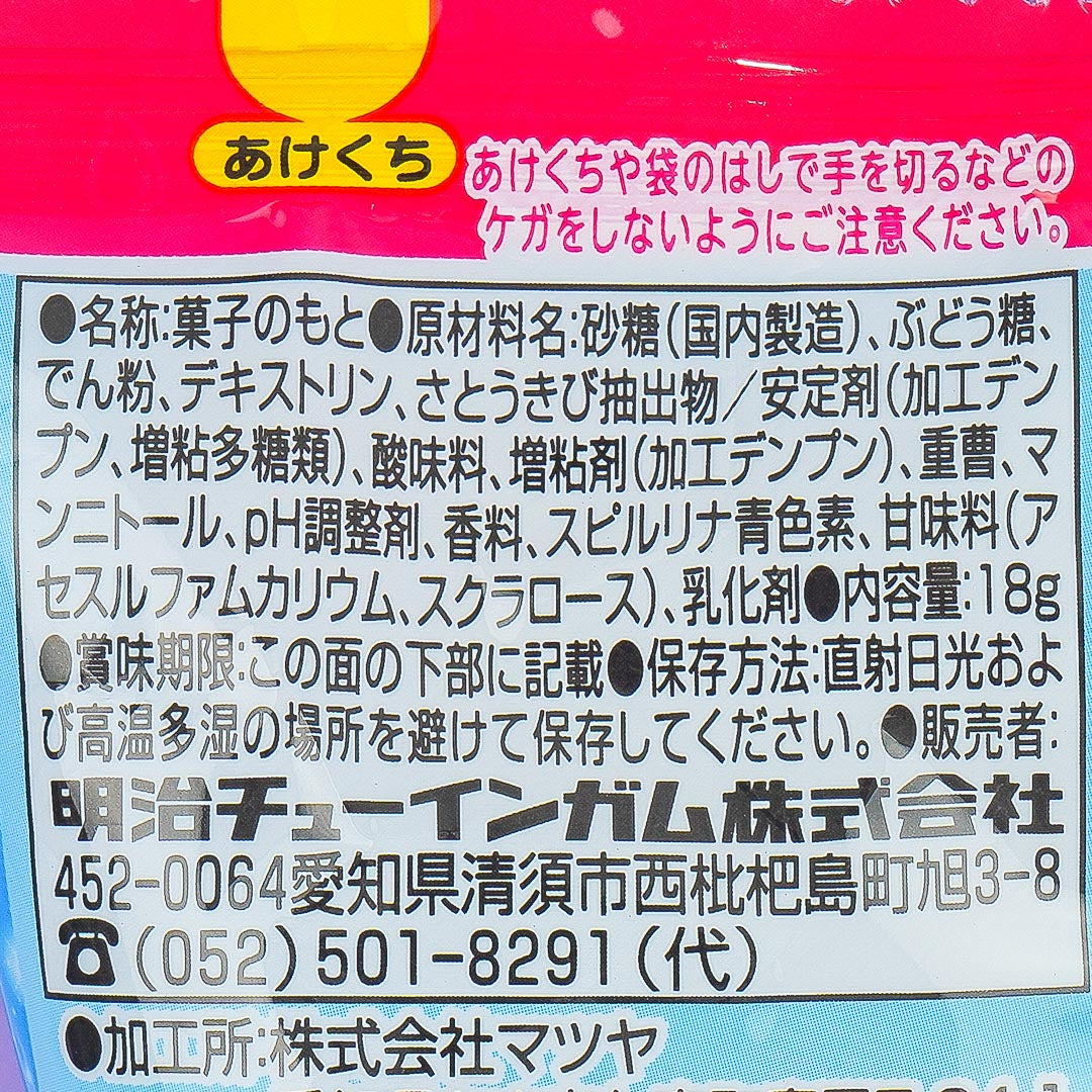 Meigum Edible Fluffy Cloud DIY Candy